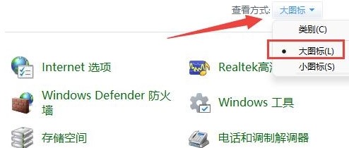 如何在Win11中禁止特定软件的网络访问？