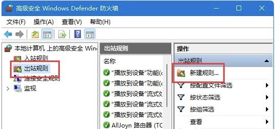 Win11 で特定のソフトウェアのネットワーク アクセスを無効にする方法は?