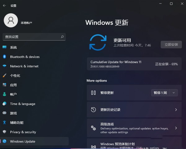 Windows11更新KB5028949在69%安裝時(shí)遇到問題，如何解決？