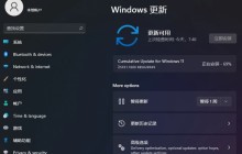 Windows11更新KB5028949在69%安装时遇到问题,如何解决?