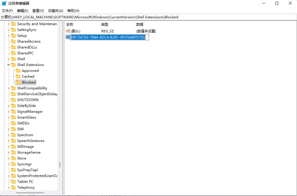 Erfahren Sie, wie Sie die Option „Im Windows-Terminal öffnen im Win11-Rechtsklickmenü entfernen