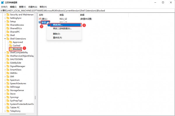 Erfahren Sie, wie Sie die Option „Im Windows-Terminal öffnen im Win11-Rechtsklickmenü entfernen