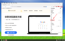 火狐浏览器如何在教资报名系统登录