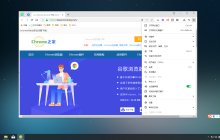 如何设置360浏览器的后退命令