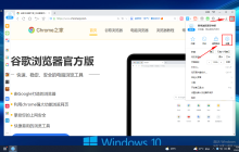如何禁用2345浏览器的摄像头权限？