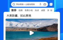 QQ浏览器的小说书架丢失了应该怎么处理