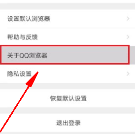 QQ浏览器中的小说书架消失了怎么办