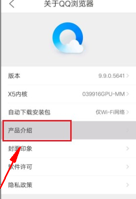 QQ浏览器中的小说书架消失了怎么办