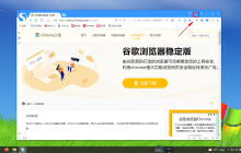 搜狗浏览器中的安全防护关闭方法简述