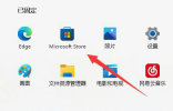How to restore Win7 photo viewer in Win11? Guide to Bringing Back Win7 Photo Viewer in Win11