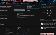 启用安全启动是升级win11的必要条件吗?如何打开安全启动功能