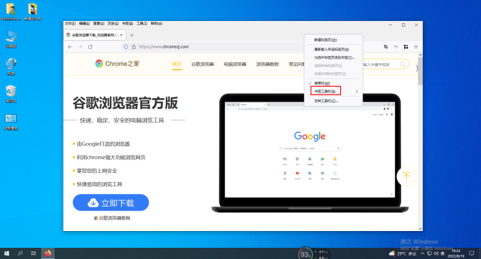 火狐浏览器不显示书签怎么办?