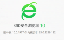 解决360浏览器证书风险问题的方法
