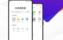 如何使用乐感浏览器工具箱功能