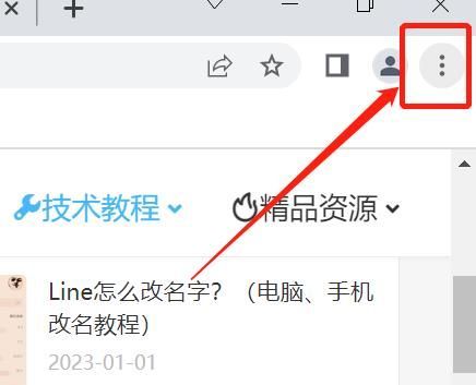 谷歌浏览器历史记录怎么彻底删除