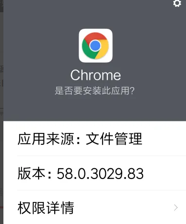 Android スマートフォンに Google Chrome をインストールするにはどうすればよいですか?