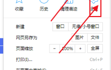 如何解决在2345浏览器上网时遇到的无响应问题