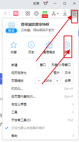 2345浏览器上网出现未响应问题如何处理