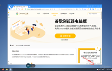 应对搜狗浏览器自动登录网站失败的方法