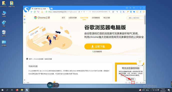 应对搜狗浏览器自动登录网站失败的方法