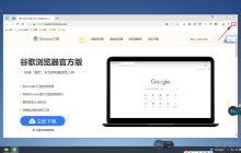 如何关闭360浏览器的画报功能