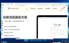 如何将2345加速浏览器的标签栏设置在顶部位置