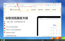 如何在2345浏览器中设置新标签页为九宫格模式？