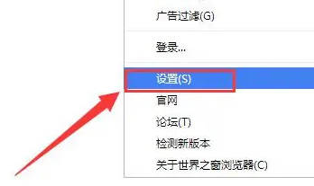 How to adjust the font style of World Window Browser