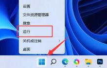 如何停止win11自动更新驱动?win11禁用驱动自动更新的指南