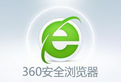 如何在360浏览器中设置记住密码功能