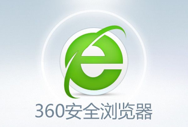 如何在360瀏覽器中設定記住密碼功能