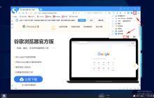 如何在搜狗浏览器中设置网页自动刷新功能