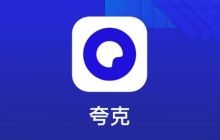 改变夸克浏览器的搜索引擎设置方法