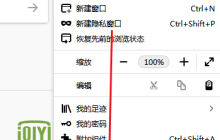 如何调整火狐浏览器的安全级别