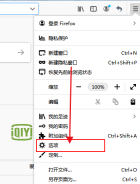 如何调整火狐浏览器的安全级别