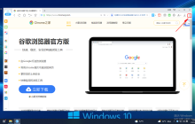 如何升级2345加速浏览器