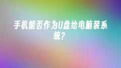 ??? ???? ???? ?? ???? USB ??? ????? ??? ? ?????