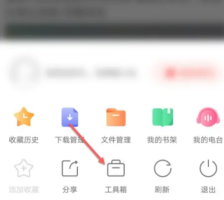 搜狗手机浏览器怎么设置浏览模式