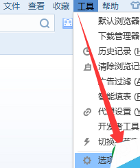 Sogou Browser でパスワードの自動保存を有効にする方法