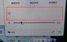 解决win11亮度调节器消失的方法