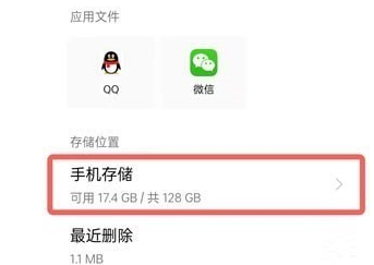 夸克浏览器解压文件在哪