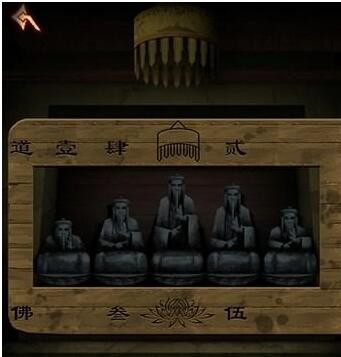 《阿姐鼓3偃师传》第四章通关攻略图文