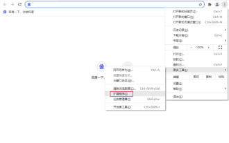 How to backup Google Chrome extensions