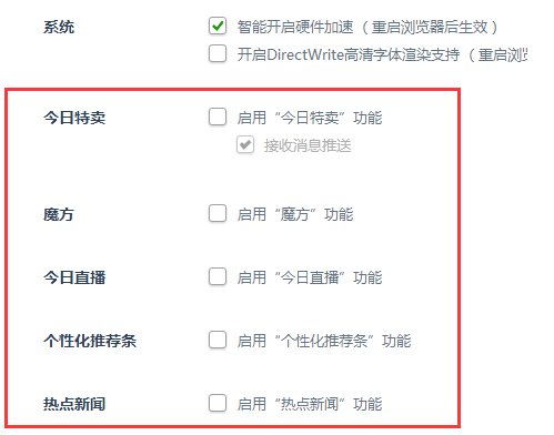 360浏览器cpu占用率过高