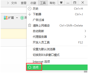 360浏览器cpu占用率过高