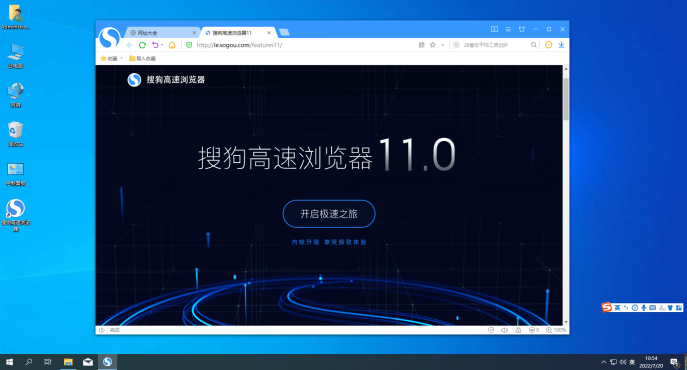 怎样解决搜狗高速浏览器网页乱码问题