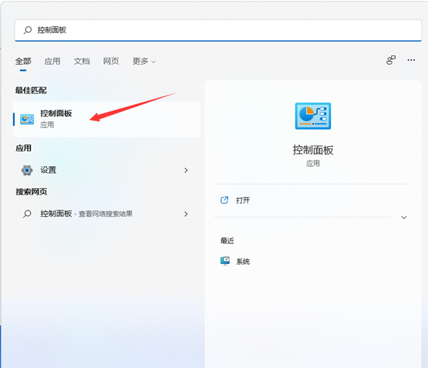 Methods and detailed analysis to solve the problem of garbled characters in some win11 software