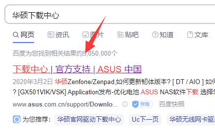 ASUS 컴퓨터에서 Win11의 Tianxuan Ji를 실행하는 방법은 무엇입니까? Win11 Tianxuanji를 호출하는 방법