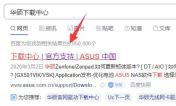 如何在华硕电脑上调出win11的天选姬？调出win11天选姬的方法