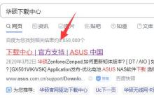 如何在华硕电脑上调出win11的天选姬?调出win11天选姬的方法